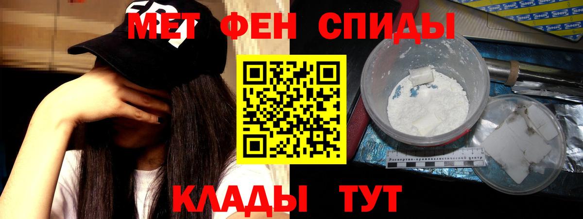 Амфетамин  Вход с VPN  АМФ  Советский  Amphetamine 97% 