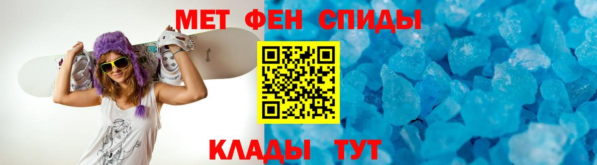 АМФ 97% Советский