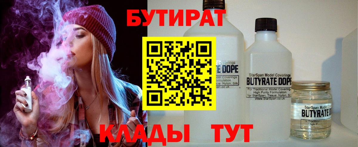 NBOMe Советский