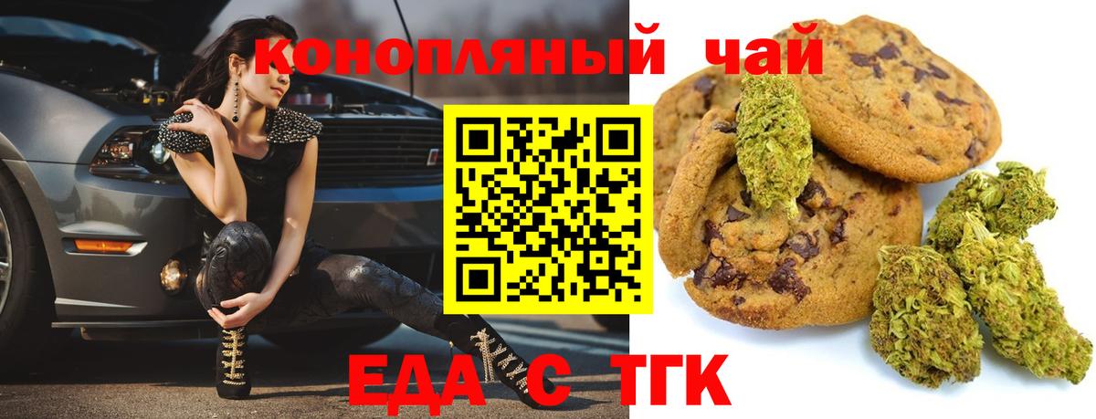 COCAIN  Советский  Магазин наркотиков  Вход с VPN  ГАШИШ  МЕФ   Канабис  Alpha PVP СОЛЬ  