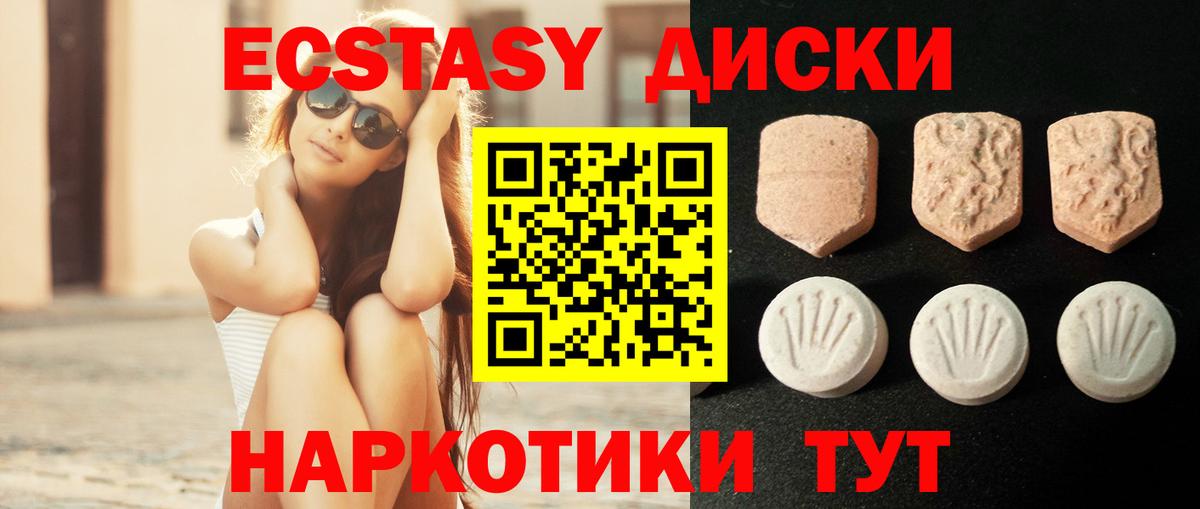 ЭКСТАЗИ DUBAI Советский