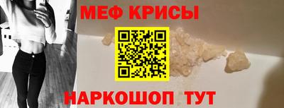 мефедрон мука Новозыбков