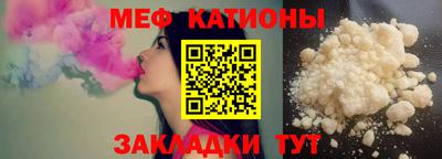 эйфоретик Новокубанск