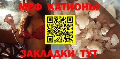 эйфоретик Новокубанск