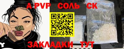 эйфоретик Новокубанск