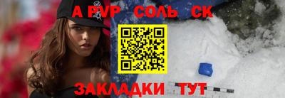 эйфоретик Новокубанск