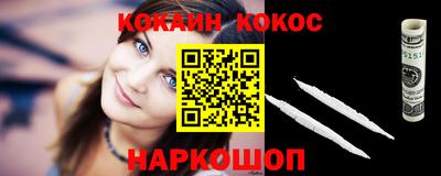 эйфоретик Новокубанск