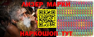 эйфоретик Новокубанск