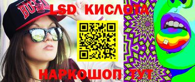 мефедрон мука Новозыбков