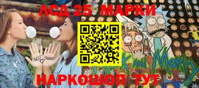 мефедрон мука Новозыбков