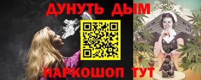 эйфоретик Новокубанск