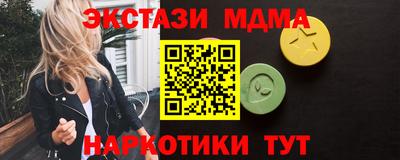 мефедрон мука Новозыбков