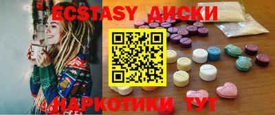 мефедрон мука Новозыбков