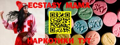 не бодяженный Новодвинск