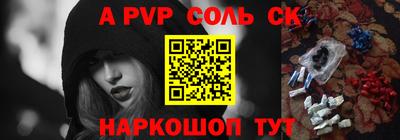 эйфоретик Новокубанск