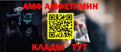 эйфоретик Новокубанск