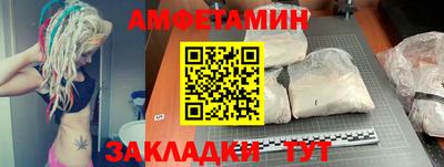 эйфоретик Новокубанск
