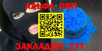эйфоретик Новокубанск