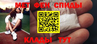 мефедрон мука Новозыбков