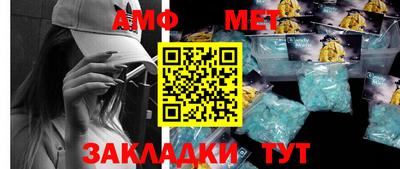 мефедрон мука Новозыбков
