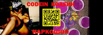 мефедрон мука Новозыбков