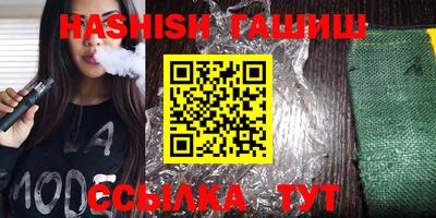 эйфоретик Новокубанск