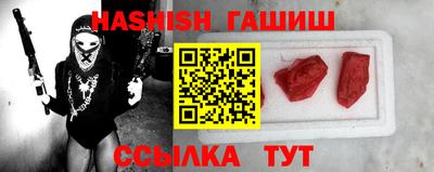 мефедрон мука Новозыбков