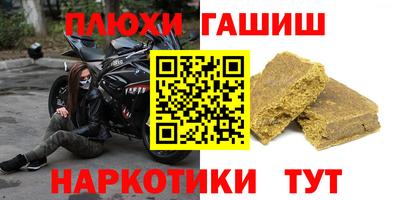 эйфоретик Новокубанск