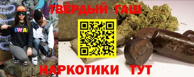 мефедрон мука Новозыбков