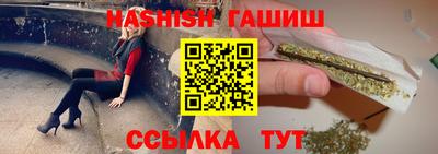 мефедрон мука Новозыбков