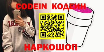 эйфоретик Новокубанск