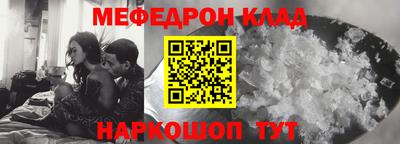 мефедрон мука Новозыбков