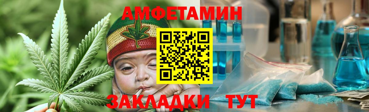 Советский  Первитин Methamphetamine  Вход с VPN 