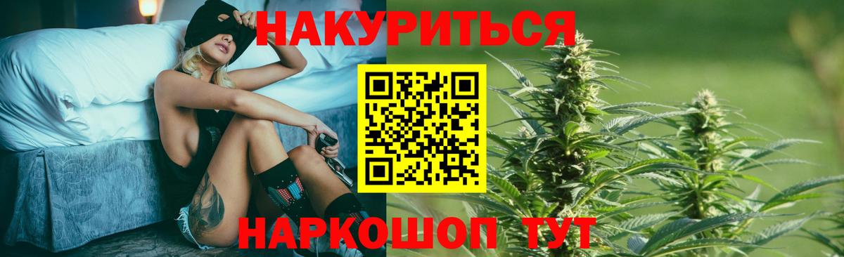 Бошки марихуана конопля Советский